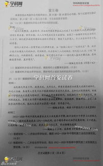 高考历史逆袭物理？真实考生分享备考策略与选科心得