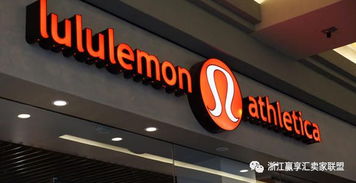 Lululemon品牌创始人与团队合影
