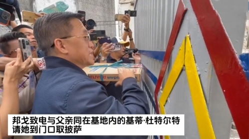 抗议民众高举标语表达不满