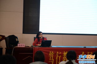 高考语文命题专家研讨现场