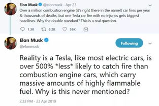 马斯克在社交媒体上的回应截图