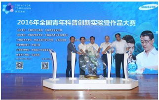 竞赛消息传来｜这些比赛背后的故事，你知道吗？