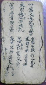 朱雀玄武敕令复习备考