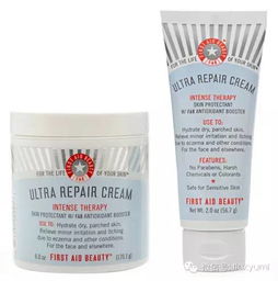 FAB急救修复霜产品图