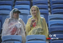 球迷在雨中观看比赛