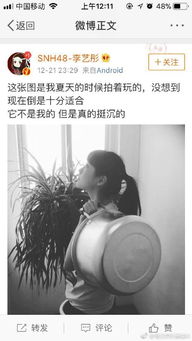 李艺彤在后台接受采访时微笑