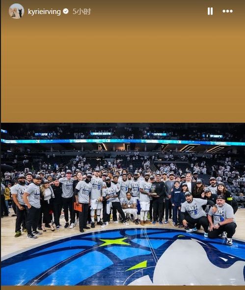 南京球迷赛后聚餐庆祝