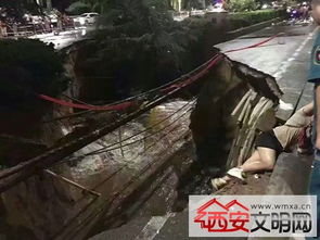 三江塌方事件真相揭秘：现场视频曝光与谣言澄清全过程