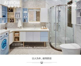 箭牌家居卫浴焕新服务现场图片