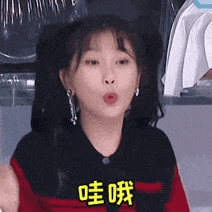 金靖和虞书欣节目互动图