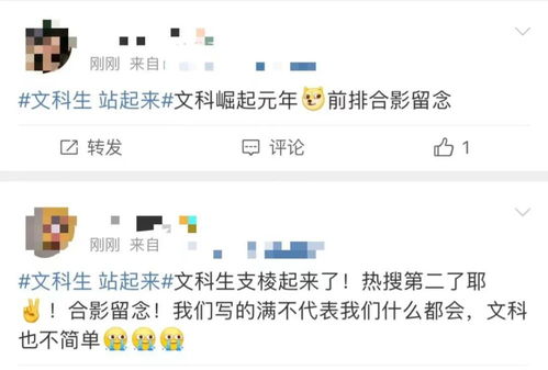 文科生合影照片