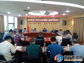 中央纪委召开会议讨论违规吃喝整治工作