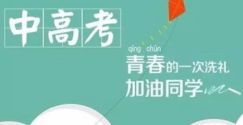 高考考生认真答题