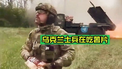 乌克兰士兵操作导弹发射装置