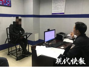 警方对涉事人员进行调查