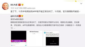 物业办公室空无一人设备关闭状态