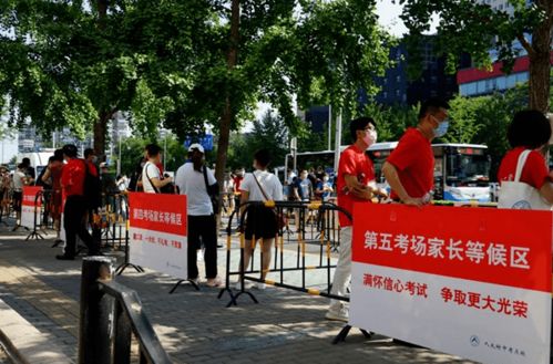 高考第二天，考场外那些温暖人心的画面你看到了吗？