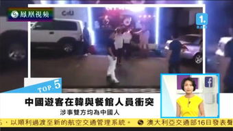 安徽泾县游客被打事件全记录：副镇长等多人被处理，真相到底如何？