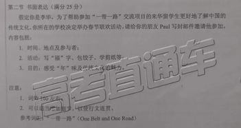 李华，我们最后一次帮你写信了！高考作文常驻主角引发全民回忆杀