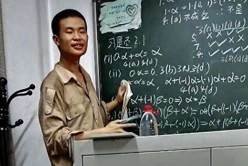 一个视频看懂韦东奕的科研成果，这位北大‘数学王者’到底有多厉害？