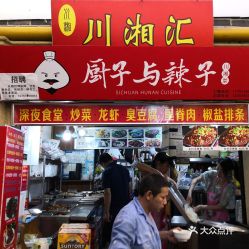 济南烤鸭店门前聚集好奇路人拍照