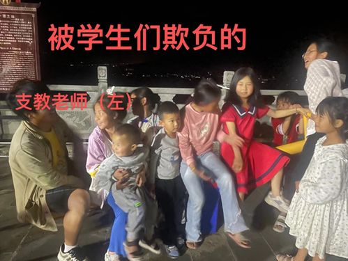 年轻人一起观看考久一视频