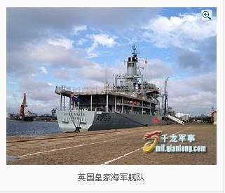 英国皇家海军舰队航行画面