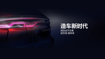 比亚迪车主反馈车辆异常启动发动机画面