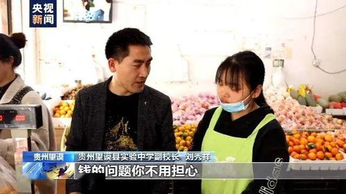 刘秀祥在乡村学校给孩子们上课