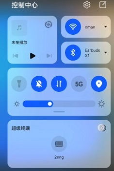 华为鸿蒙电脑与手机连接示意图