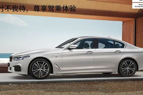 宝马5系裸车价跌至26万？多地4S店真实报价曝光，贷款购车才享最低价！