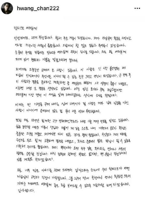 孟佳手写信照片节选