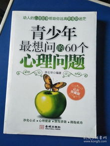 高考后青少年心理问题相关新闻