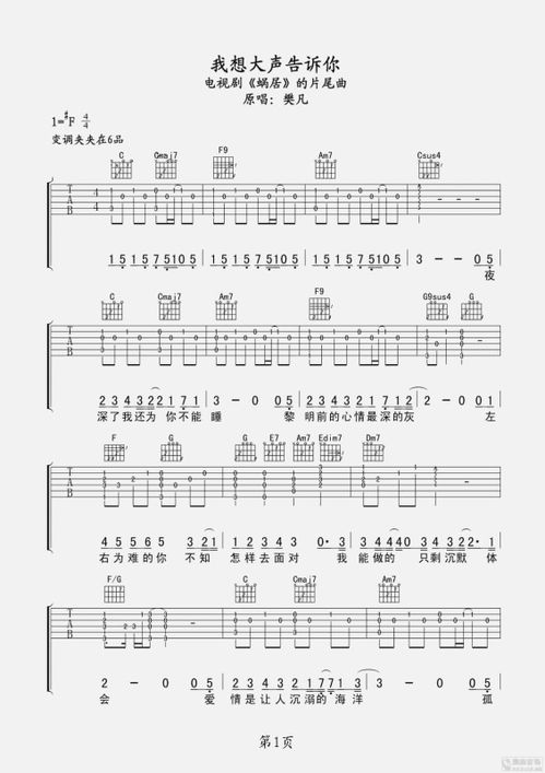 线上一年卖了10个亿，谁在买没弦的吉他？