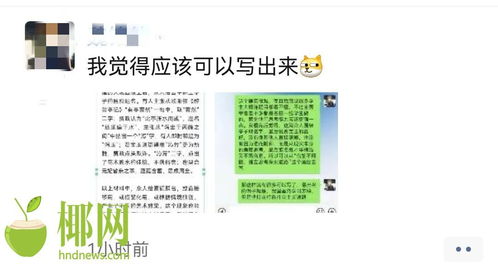 网友在社交平台讨论上海高考作文题