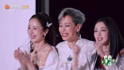 叶童回应获总冠军：完成重要角色，她用实力证明自己仍是乘风破浪的姐姐