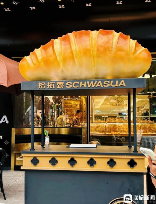 海底捞跨界烘焙：红石榴计划是自救还是豪赌？【实地探访】