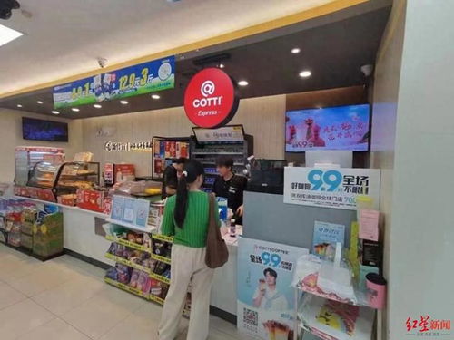 库迪咖啡连锁门店外排队的顾客