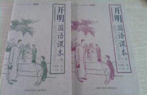 语文课本上的励志句子