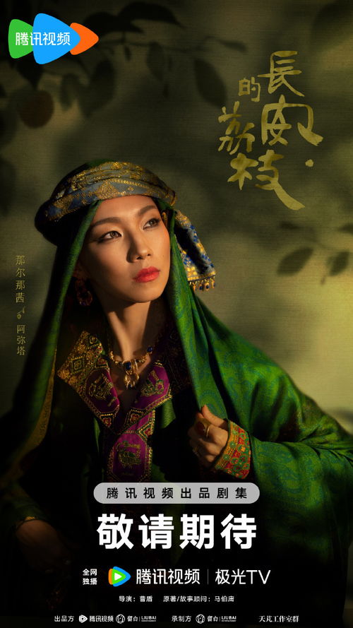 雷佳音在《长安的荔枝》剧照