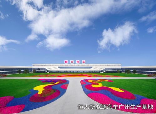 新能源汽车生产线实景图