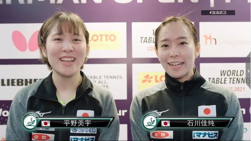 国乒顶流齐送祝福！孙颖莎马龙樊振东现身婚礼视频，网友：神仙同框