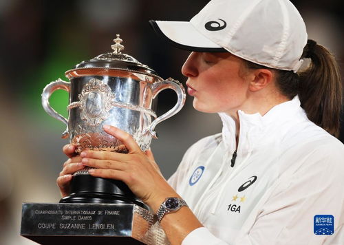 高芙在法网颁奖仪式上微笑