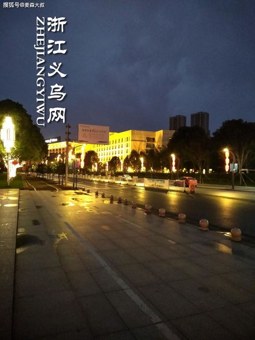 县政府大楼外景夜晚灯光