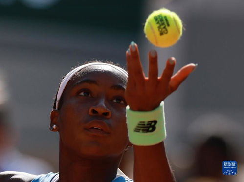 高芙在法网决赛中发球