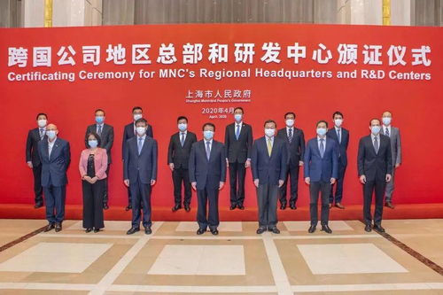 外资企业在华研发中心