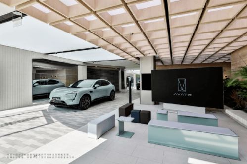 阿维塔研发中心内部工作场景