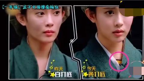 李昀锐与孟子义同台对唱现场图