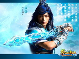 《临江仙》剧照-仙侠场景展示图