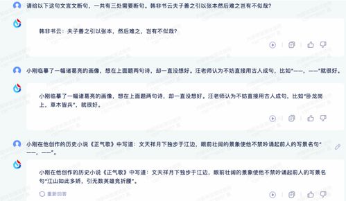 6大模型决战高考数学新一卷：豆包元宝并列第一，OpenAI o3竟惨败垫底？我亲测全过程！